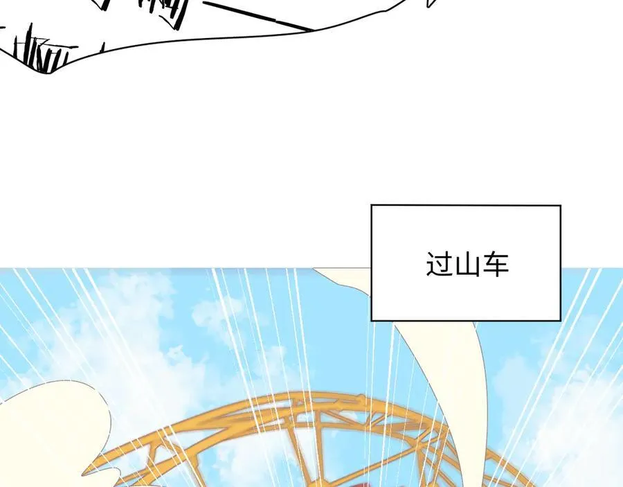 第31话 摩天轮上的夕阳33