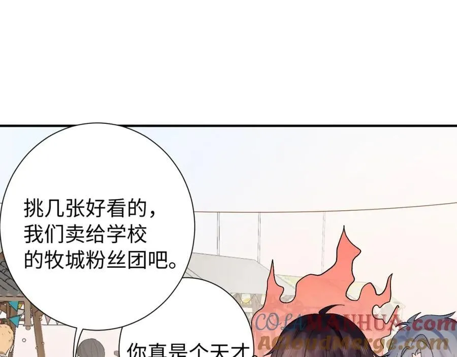 第30话 释然32