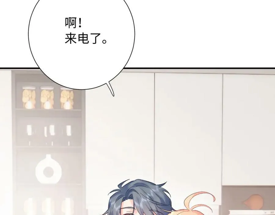 坚定的爱75