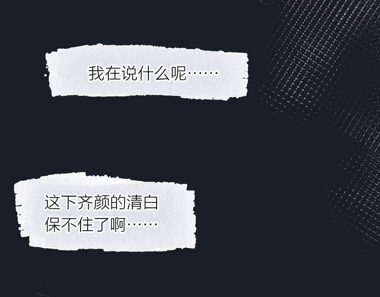 第15话 想要你也喜欢我28