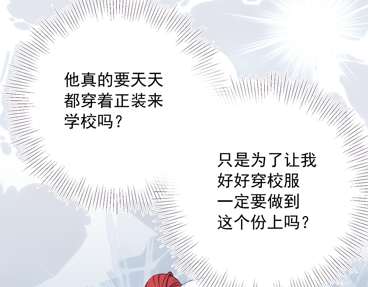 第二季第5话 得偿所愿47