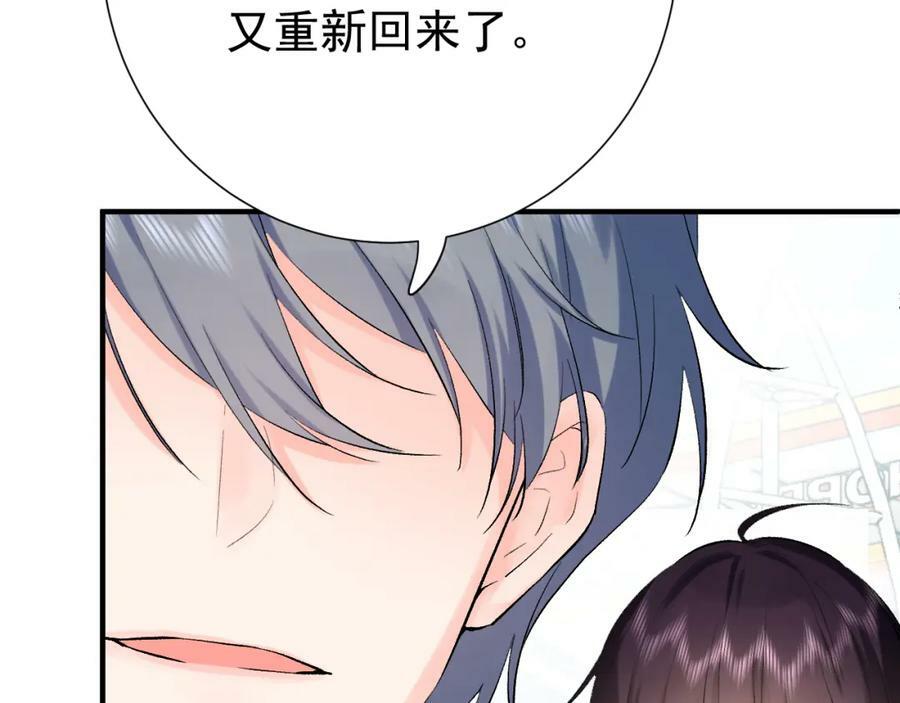 第10话 拼图碎片90