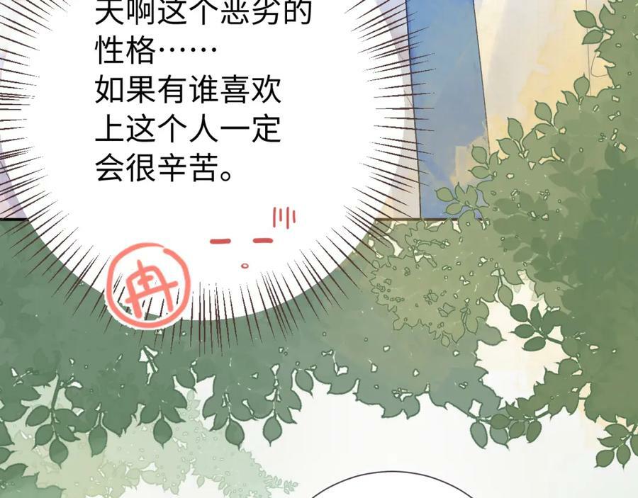第23话 荒谬22