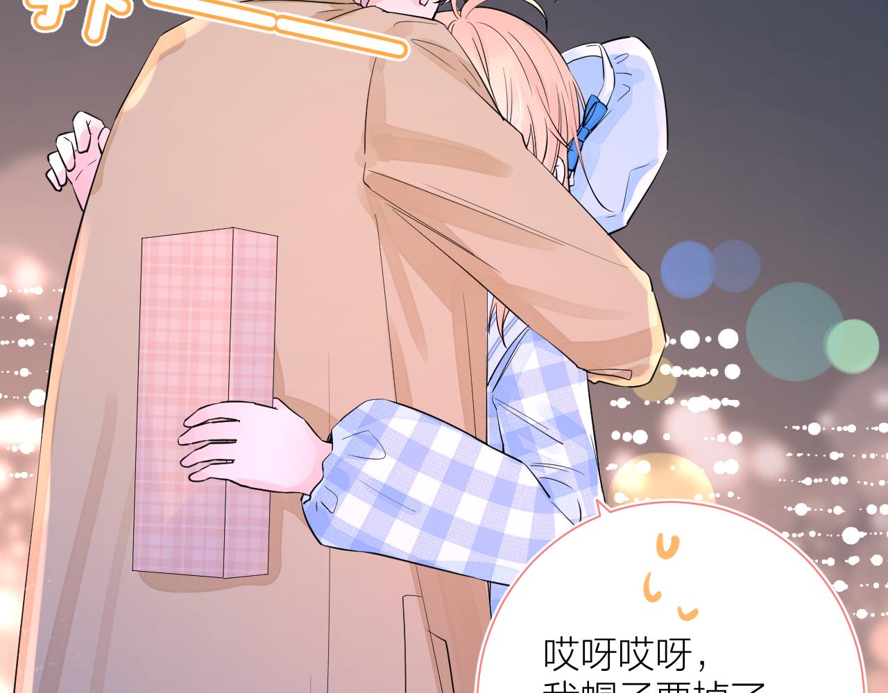 第39话 告白16
