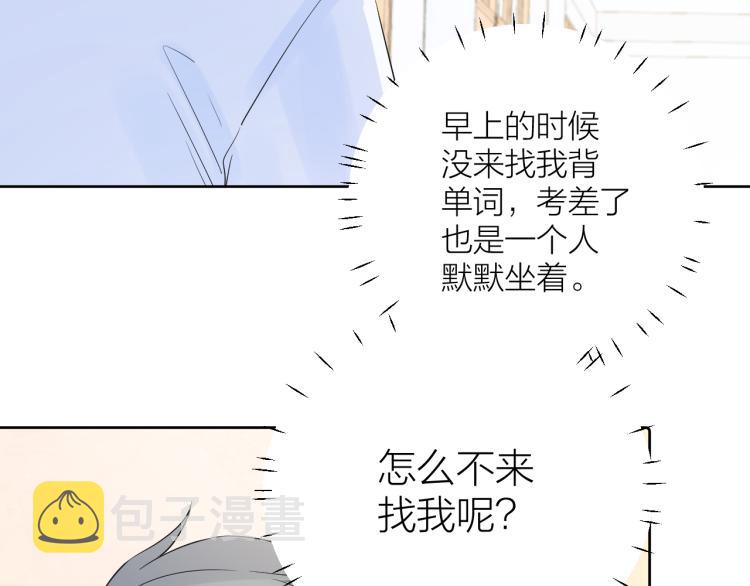第21话 异床同梦142