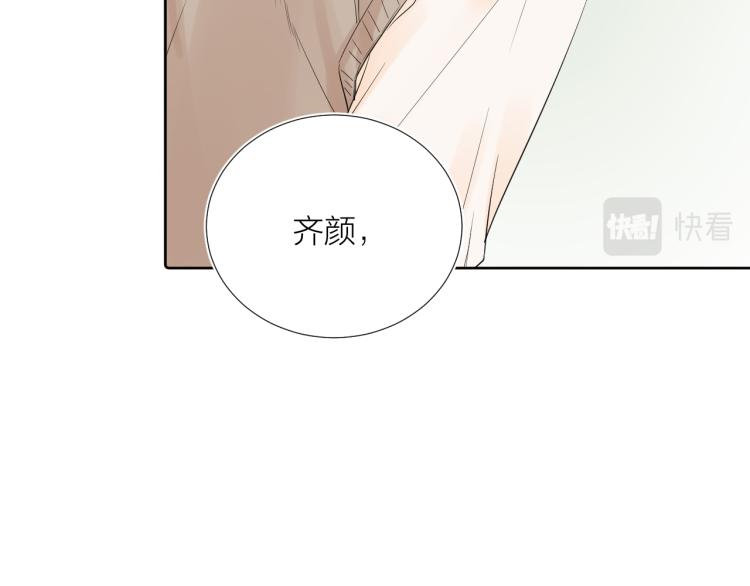 第18话 想要独占你的目光123