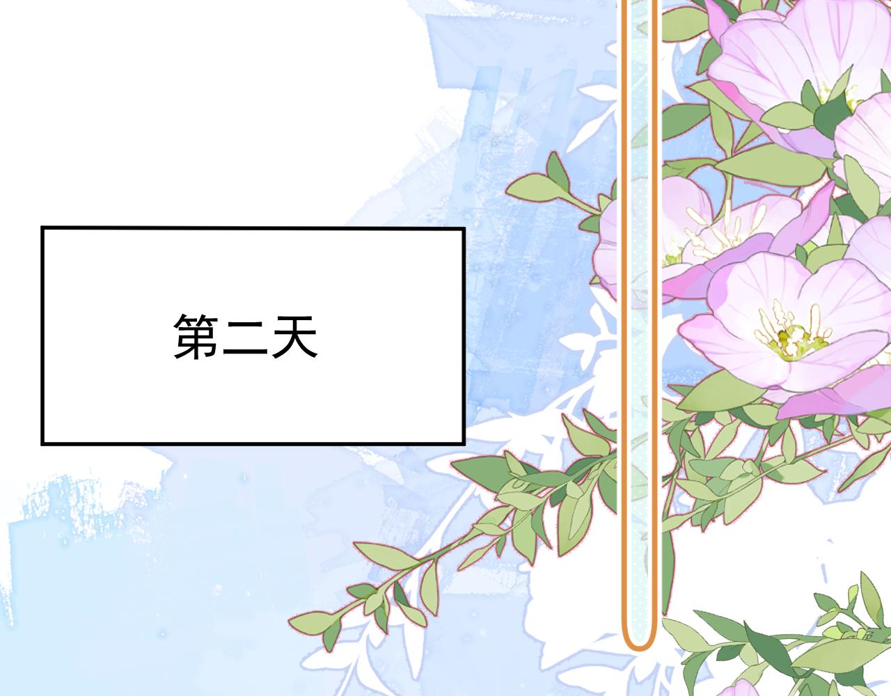 第2季第4话 见之倾心69