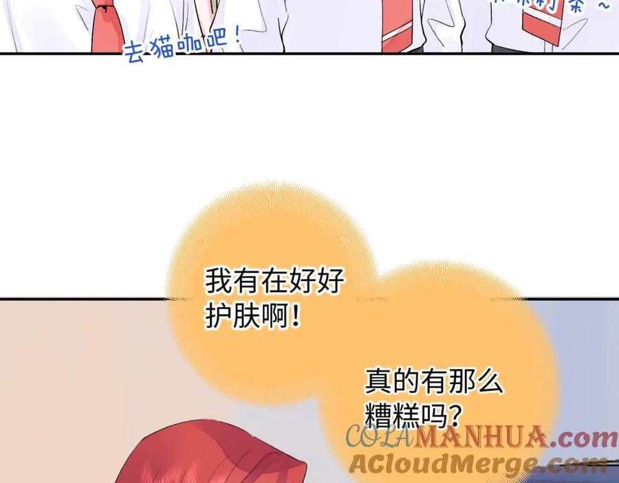 第26话 名字88
