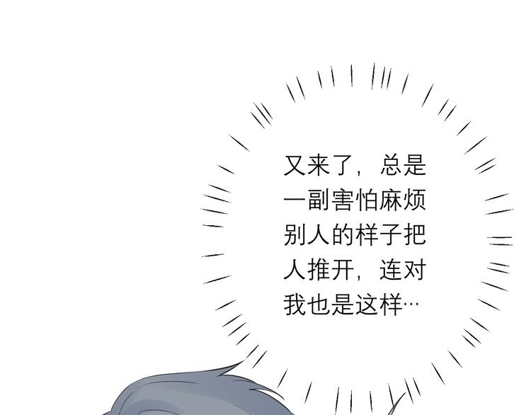 第7话 想对你说的话101