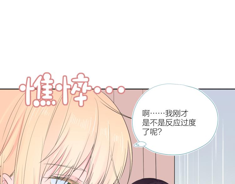 第25话 雨天121