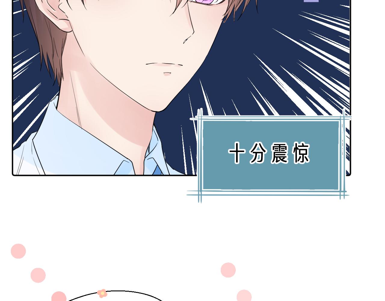 第29话 无声告白35