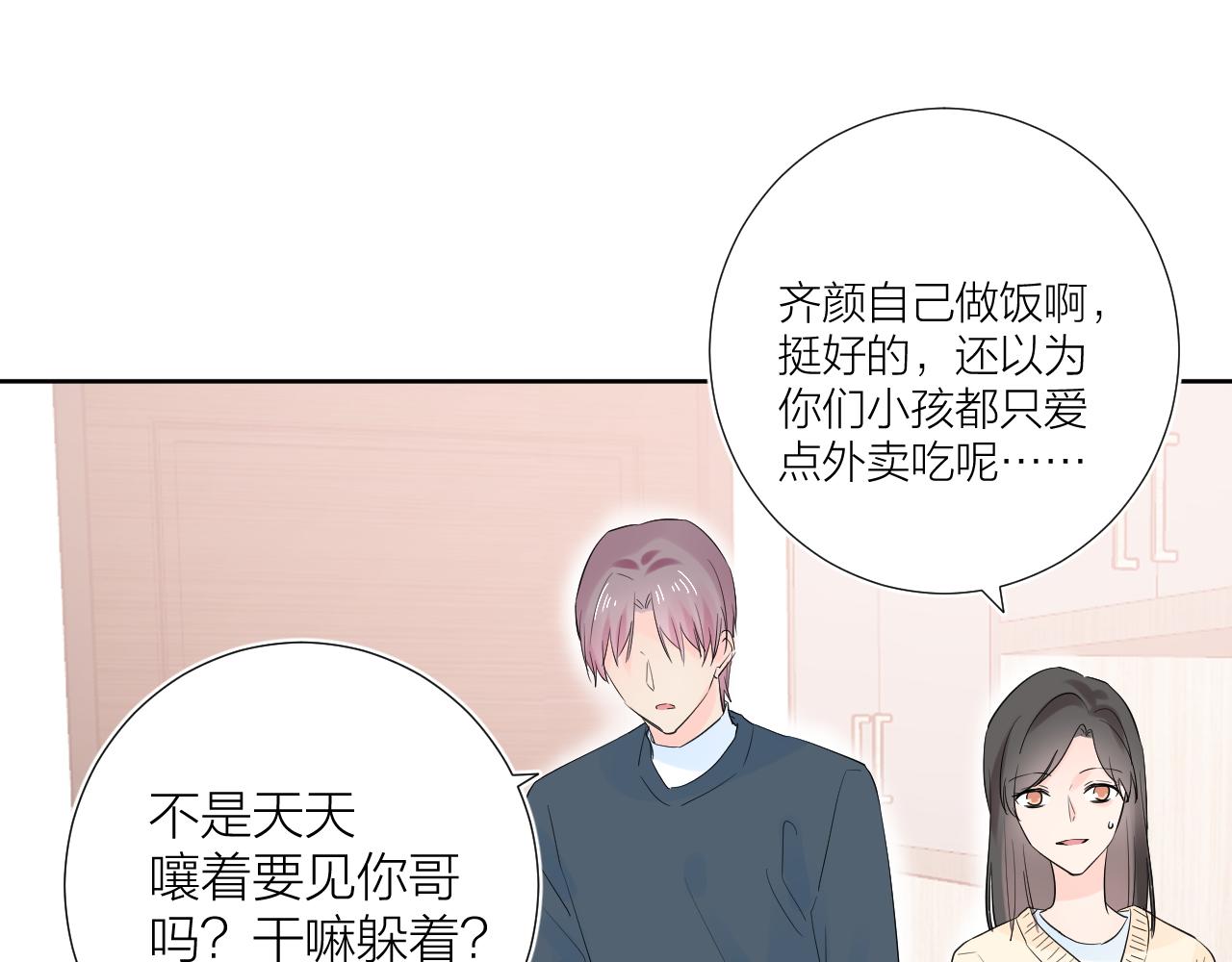 第36话 有缘千里来相会63