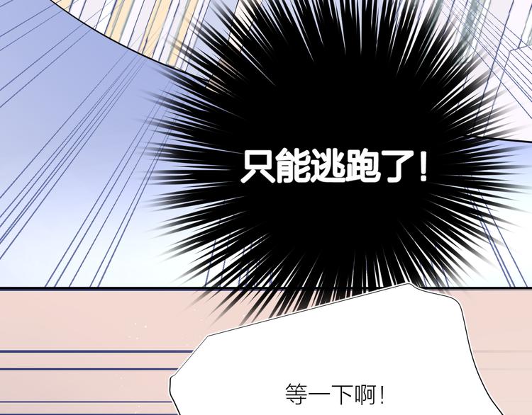 第15话 想要你也喜欢我46