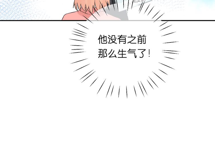 第6话 牧城你听我狡辩48