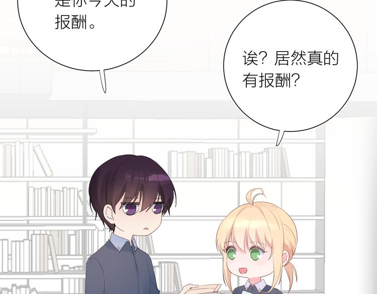 第10话 他对我很重要8