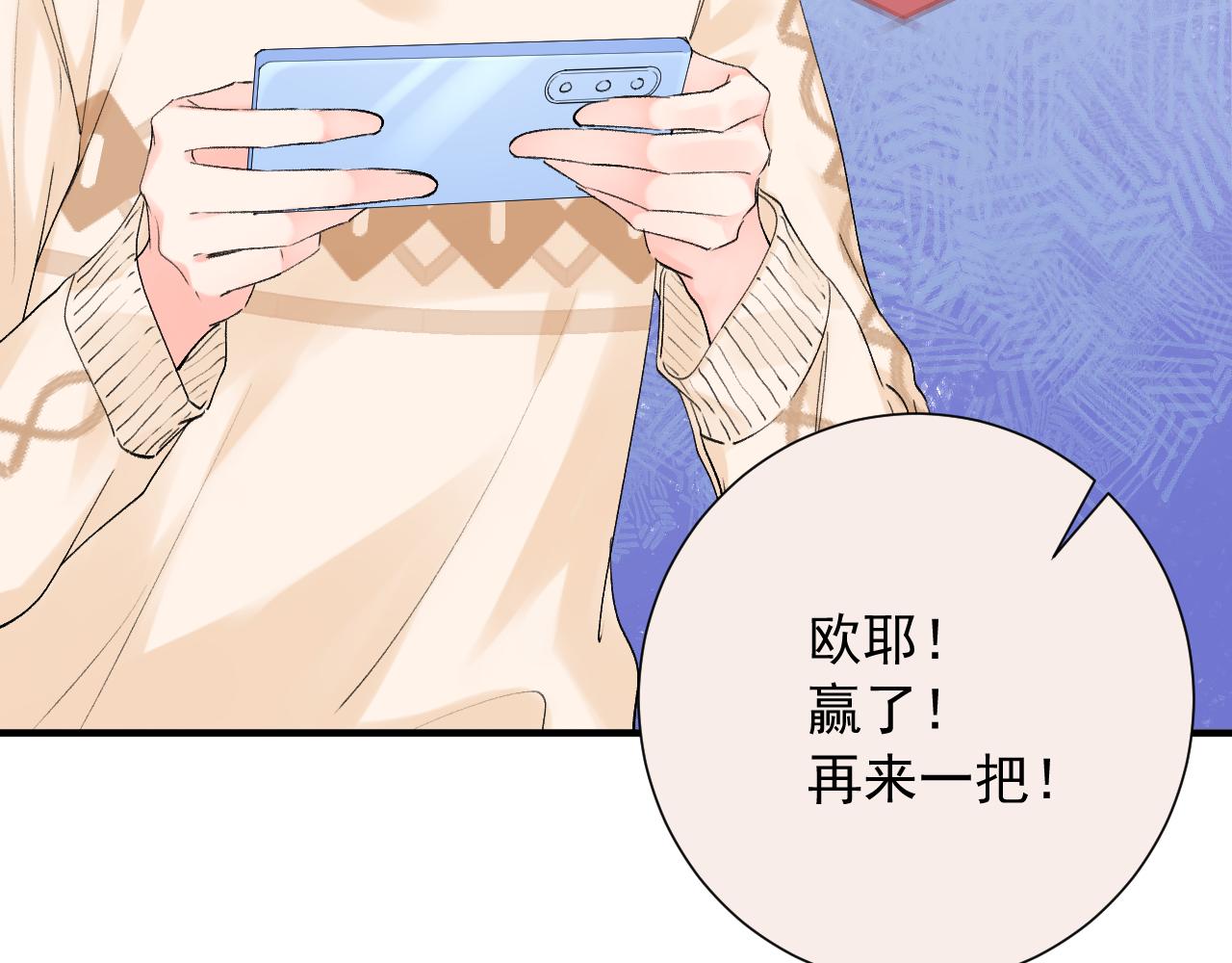 第二季第5话 得偿所愿91