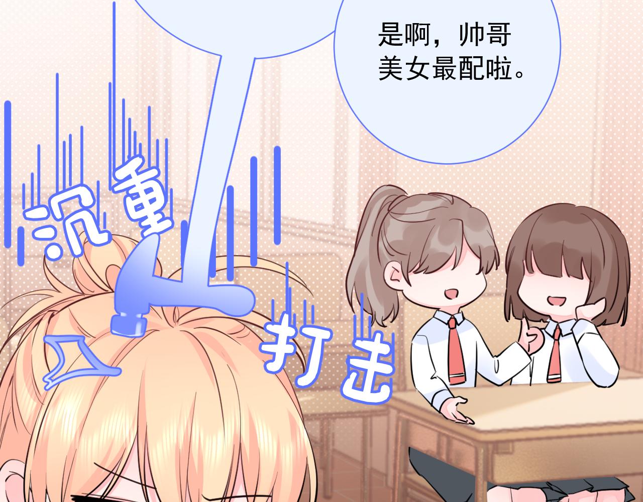 第2季第3话 勇气79