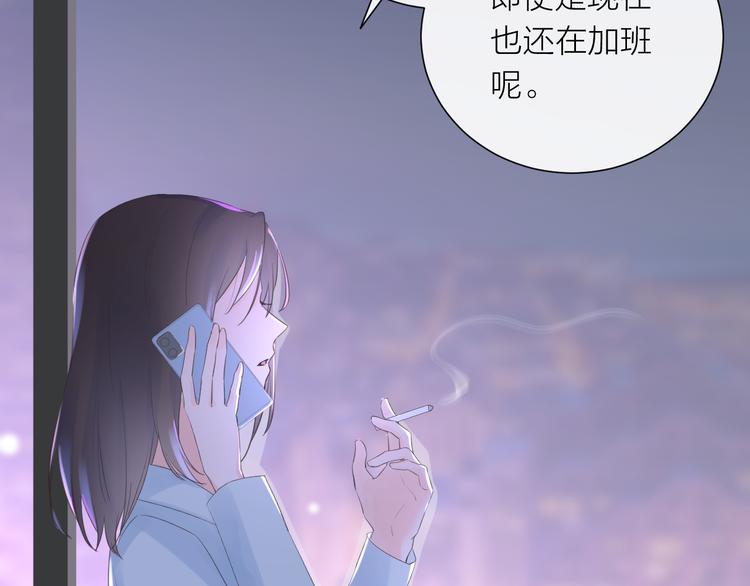 第11话 再靠近我一点91