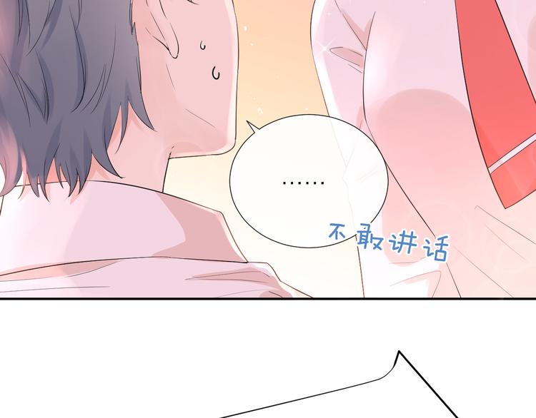 第15话 想要你也喜欢我131