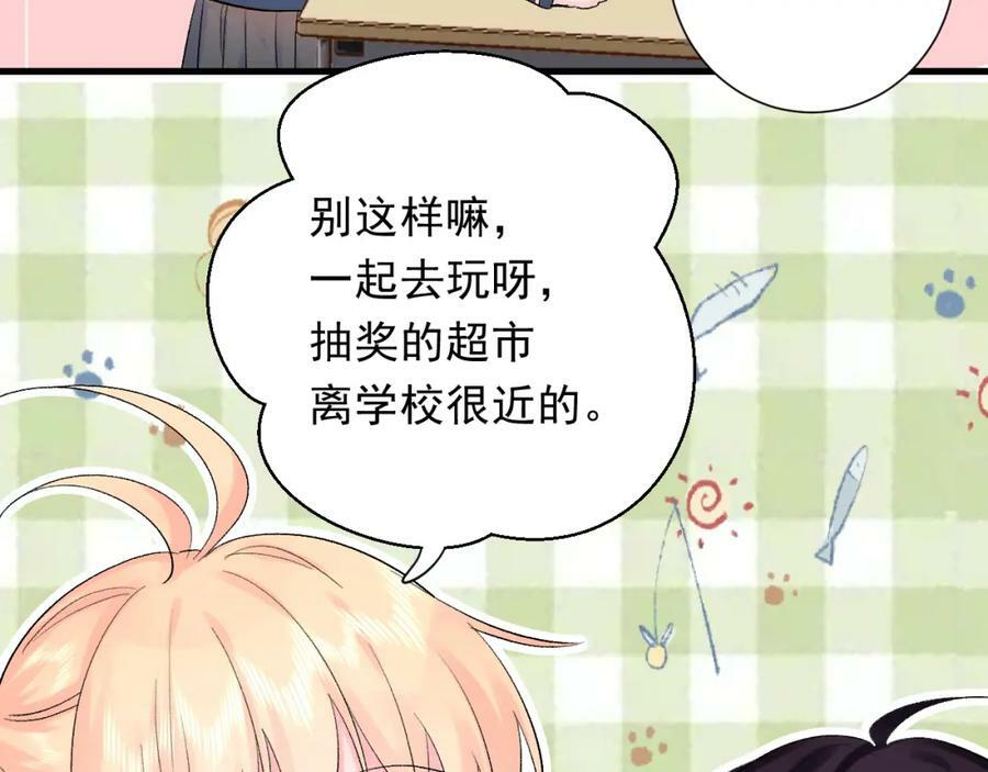 第9话 孤独69