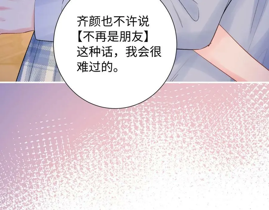 坚定的爱50