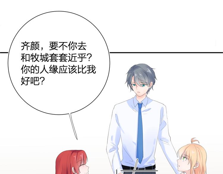 第3话 寂寞59
