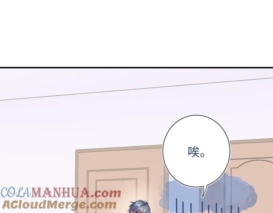第21话 眼泪与成长32
