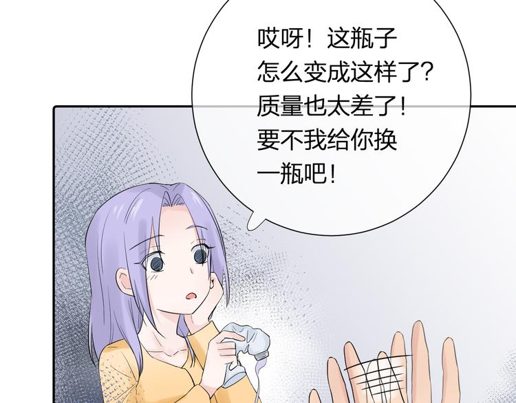 第4话 微酸69