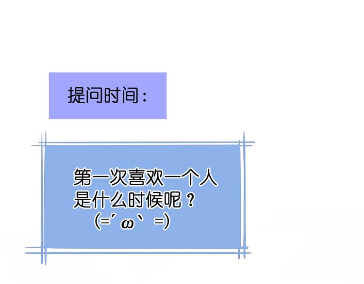 第5话 永远的朋友110