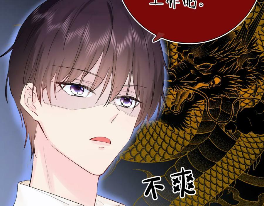第10话 拼图碎片75