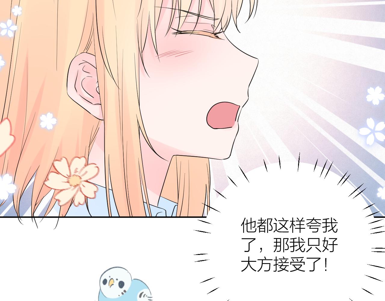 第29话 无声告白80