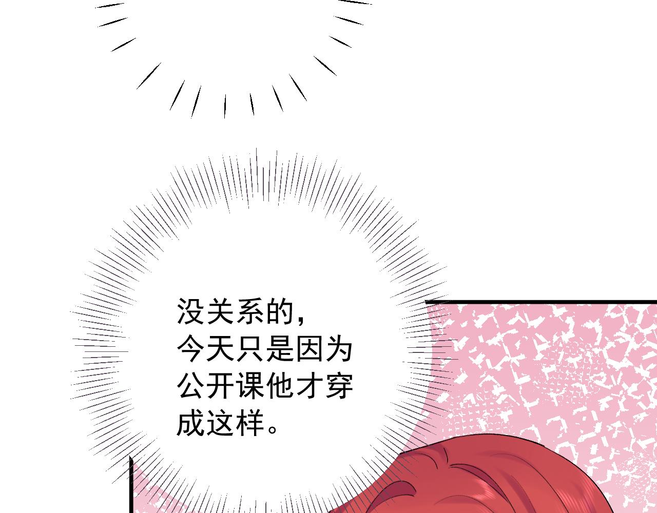 第二季第5话 得偿所愿39