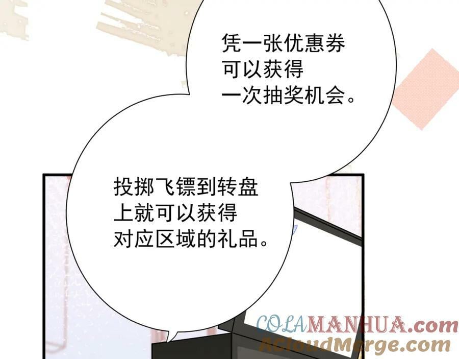 第10话 拼图碎片20