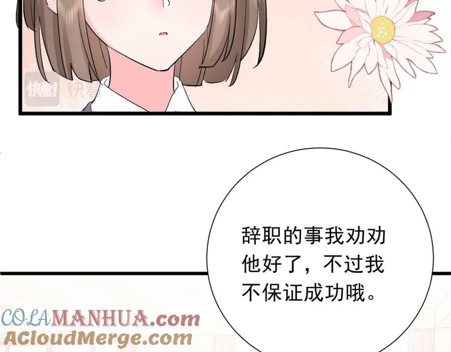 第9话 孤独44