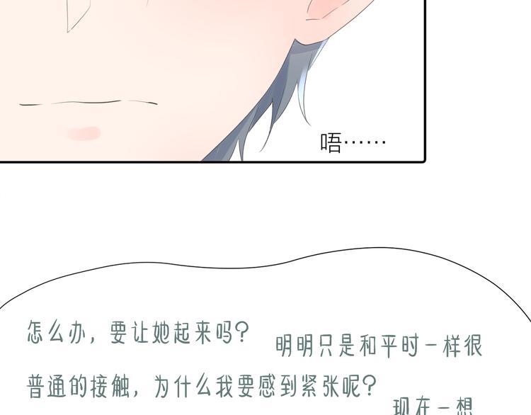 第11话 再靠近我一点111