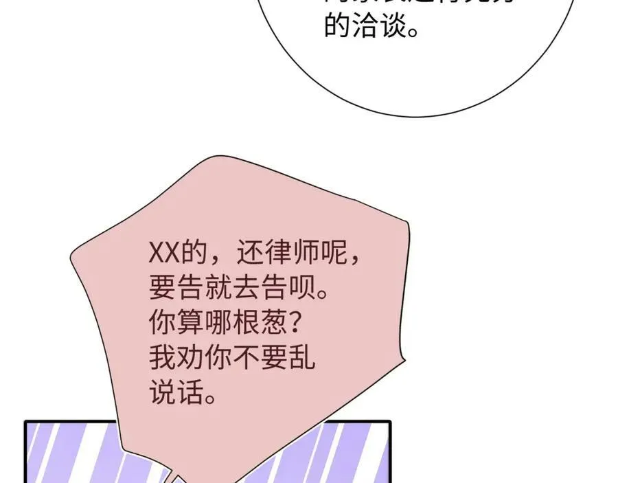 第19话 破73