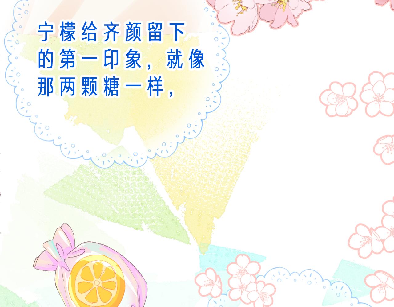第2季 第1话 往事79