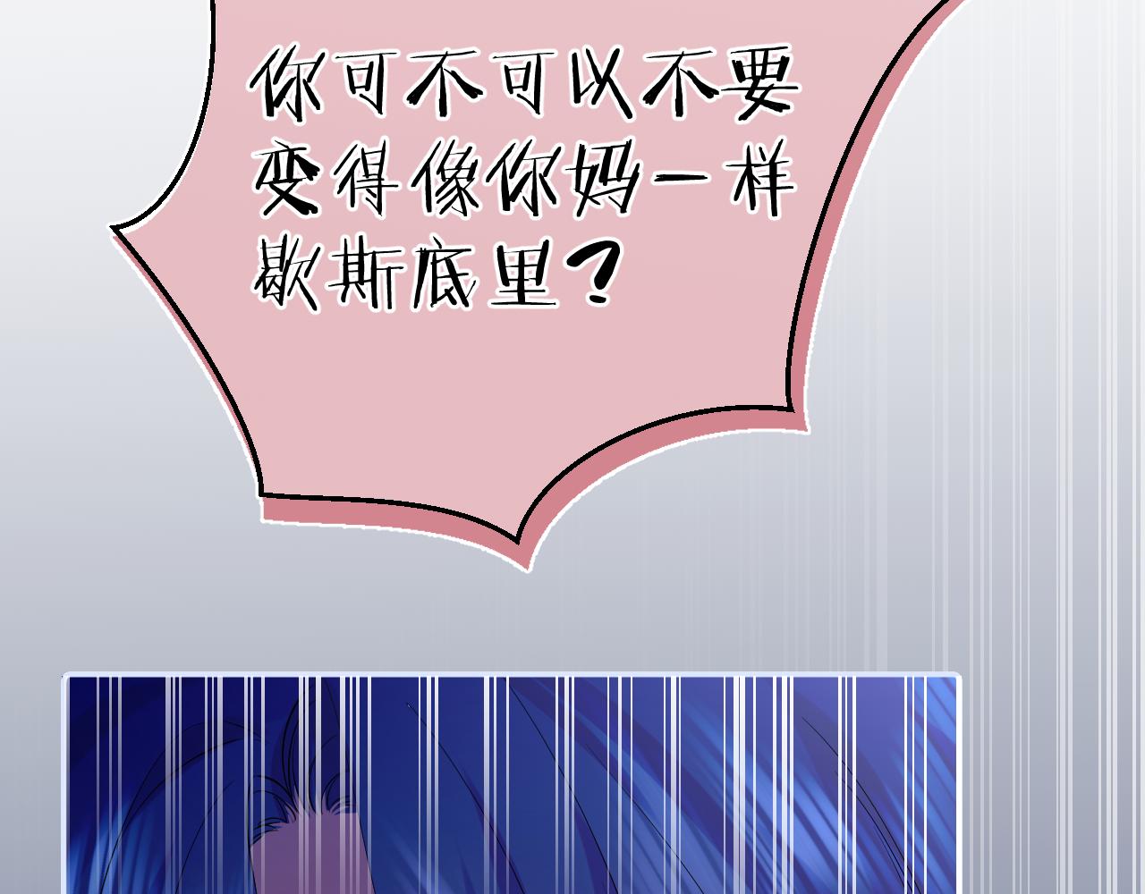 第36话 有缘千里来相会93
