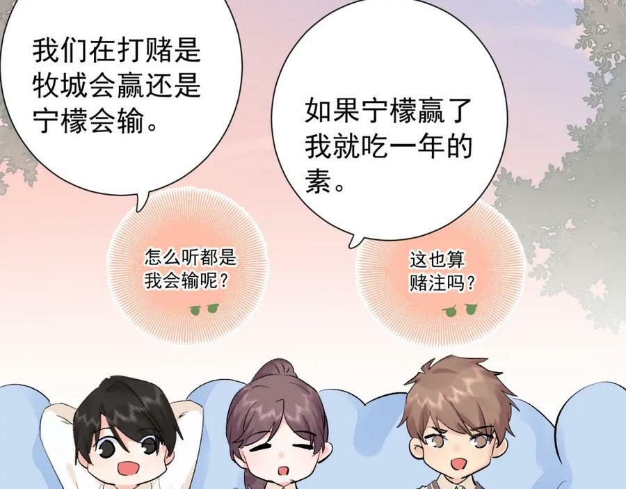 第10话 拼图碎片9