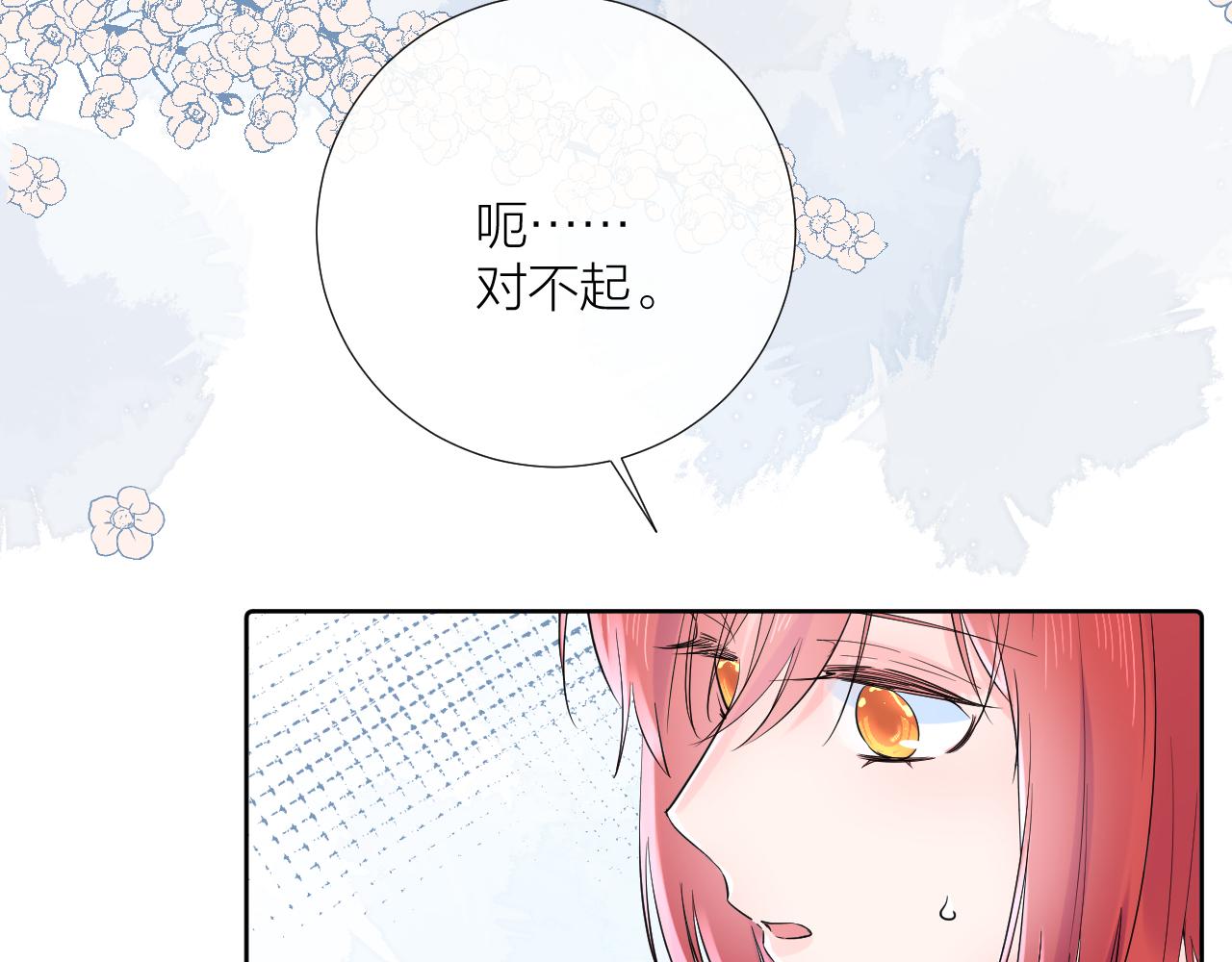 第27话 试探56