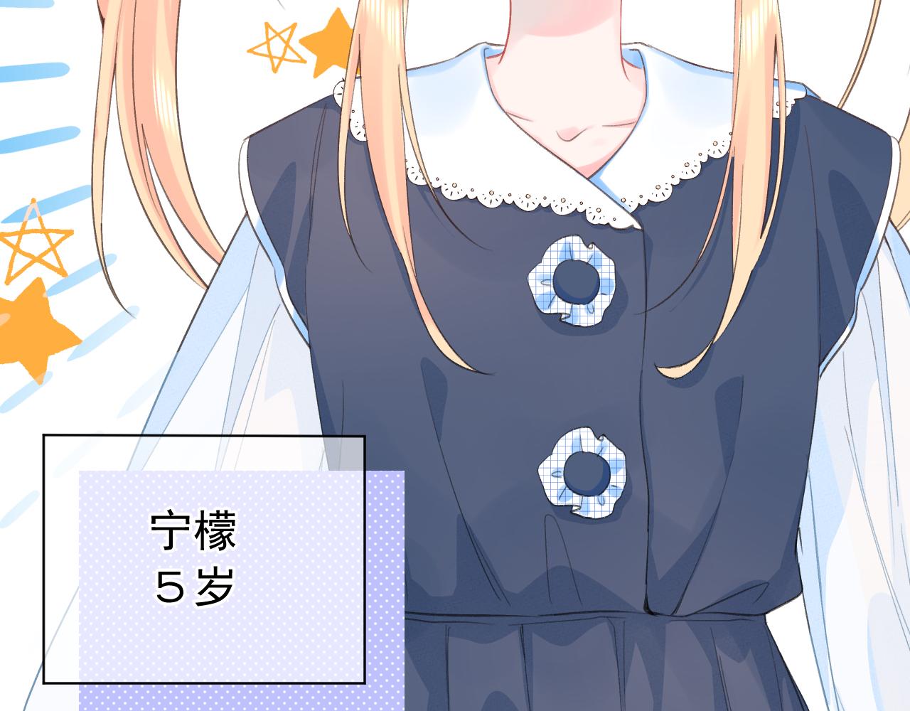 第2季 第1话 往事8