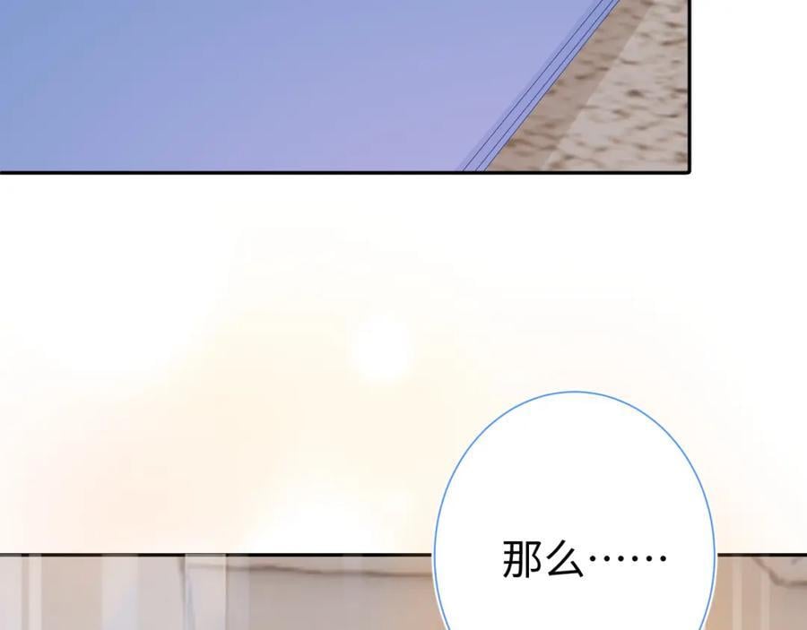 第26话 名字6