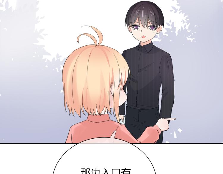 第6话 牧城你听我狡辩65
