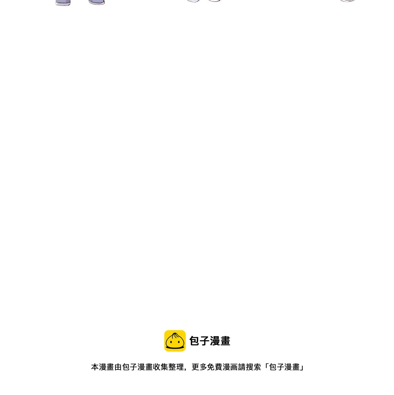 第2季第2话 你是我的梦想109