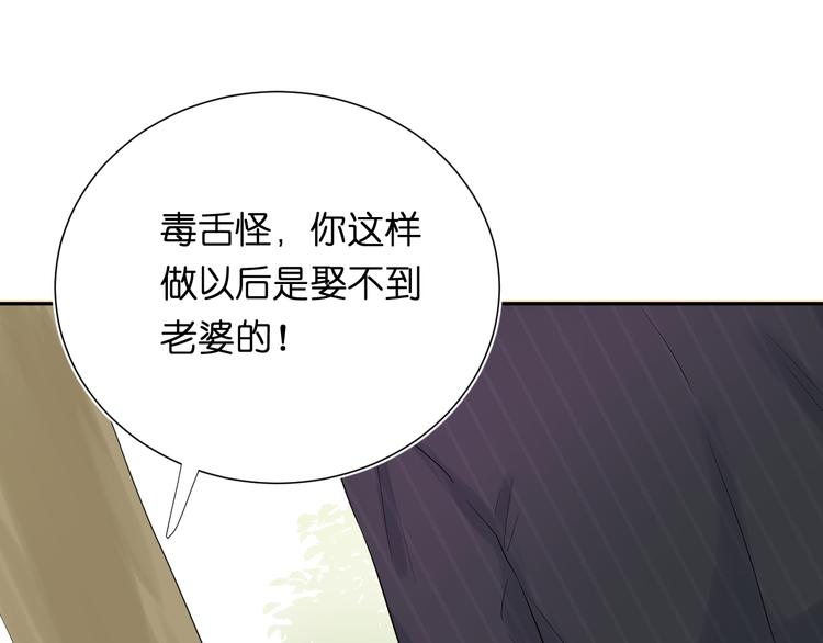 第5话 永远的朋友96