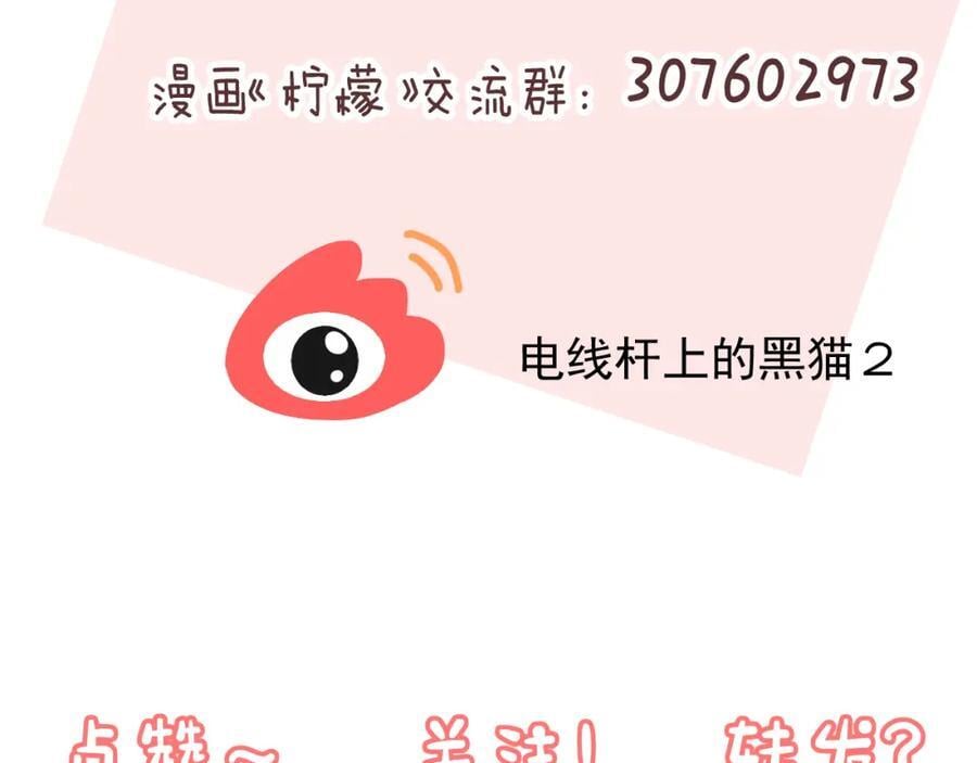 第27话 无法言说133