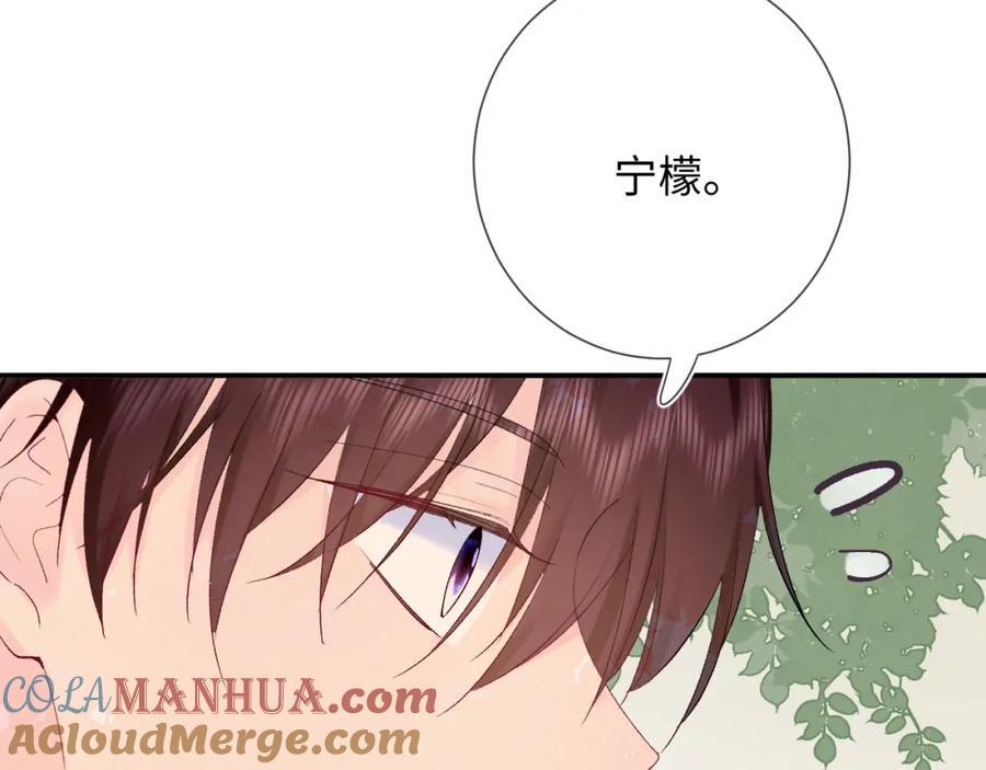 第25话 奖励60