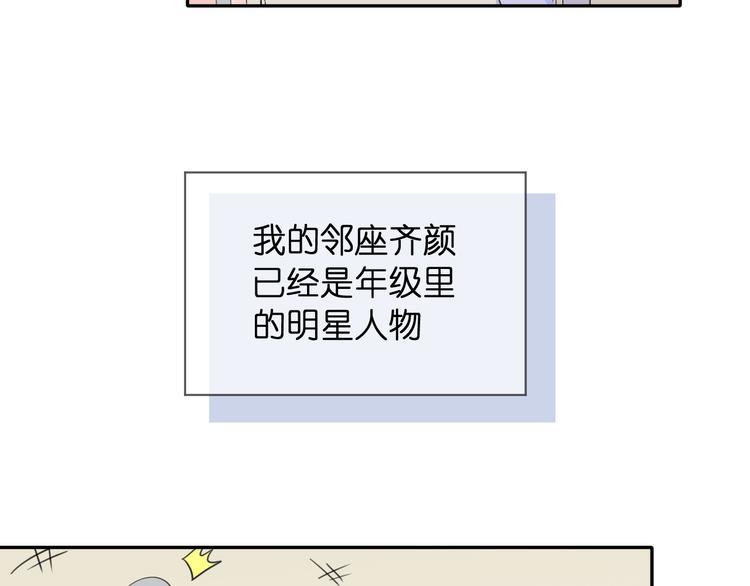 第3话 寂寞6