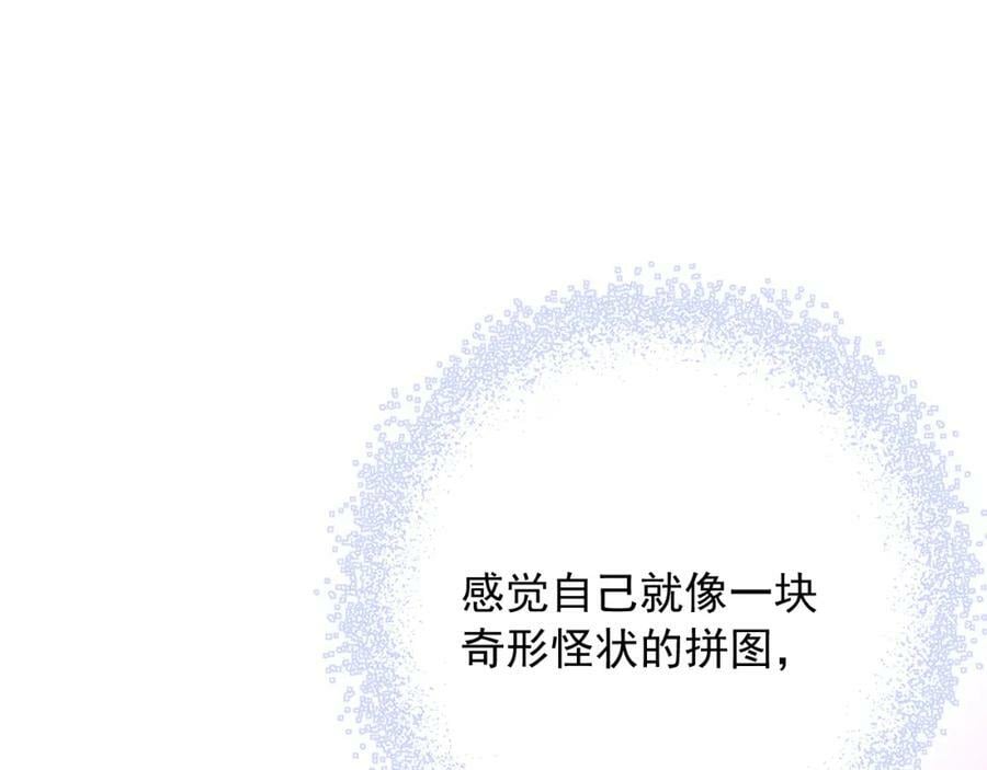第10话 拼图碎片51