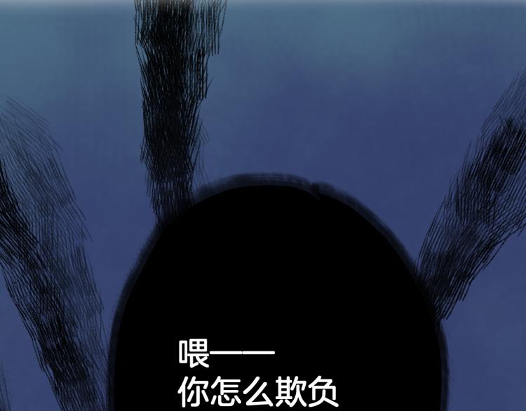 第20话 心动了？3